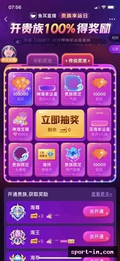 训练首页